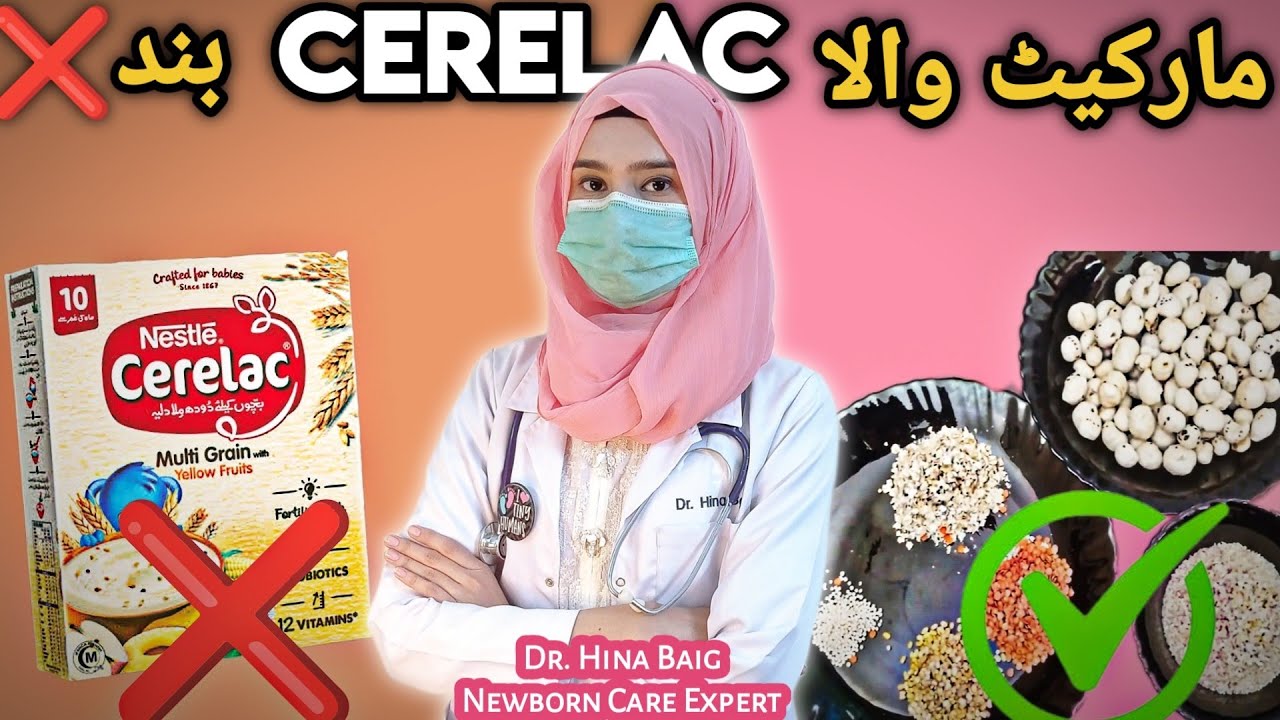 How to Make Cerelac at Home | Doctor-Approved Homemade Cerelac Recipe | Dr. Hina Baig