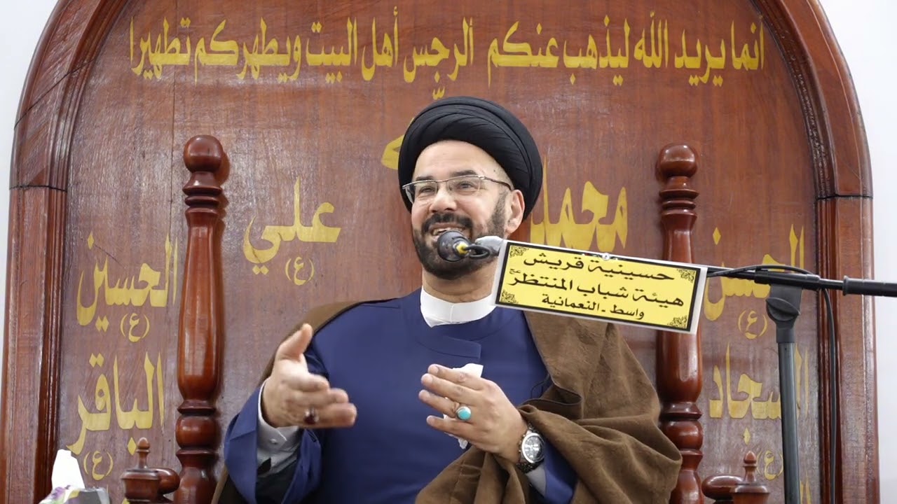 أبناؤنا.. بين سلطة الآباء وسلطة وسائل التواصل. الليلة ٥ شهر رمضان ١٤٤٧ هـ.محافظةواسط. مدينةالنعمانية