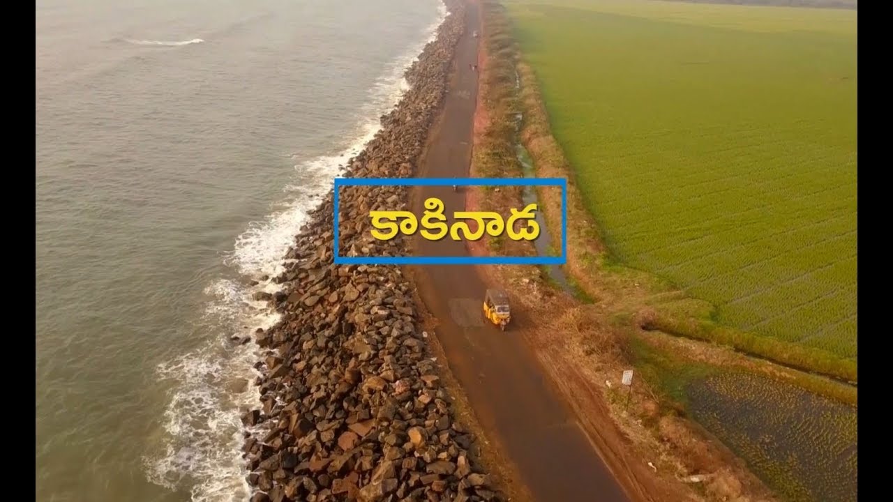 Discover AP | Beauty Of East Godavari (Kakinada) | EP - 1 | AP Prime Tv | SAPNET | Govt Of AP