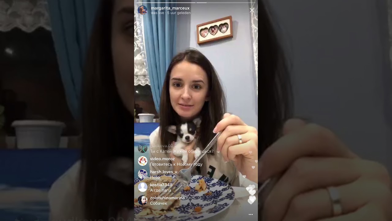 Рита Агибалова о свадьбе бывшего мужа Кузина, прямой эфир Instagram 17-11-2017