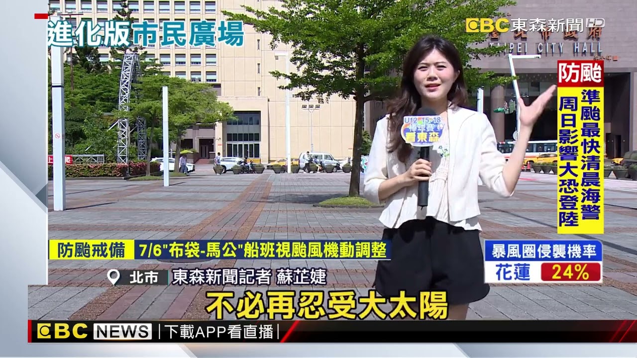 北市耗資八億！ 市民廣場大改造「多功能空間」拚2028完工@newsebc