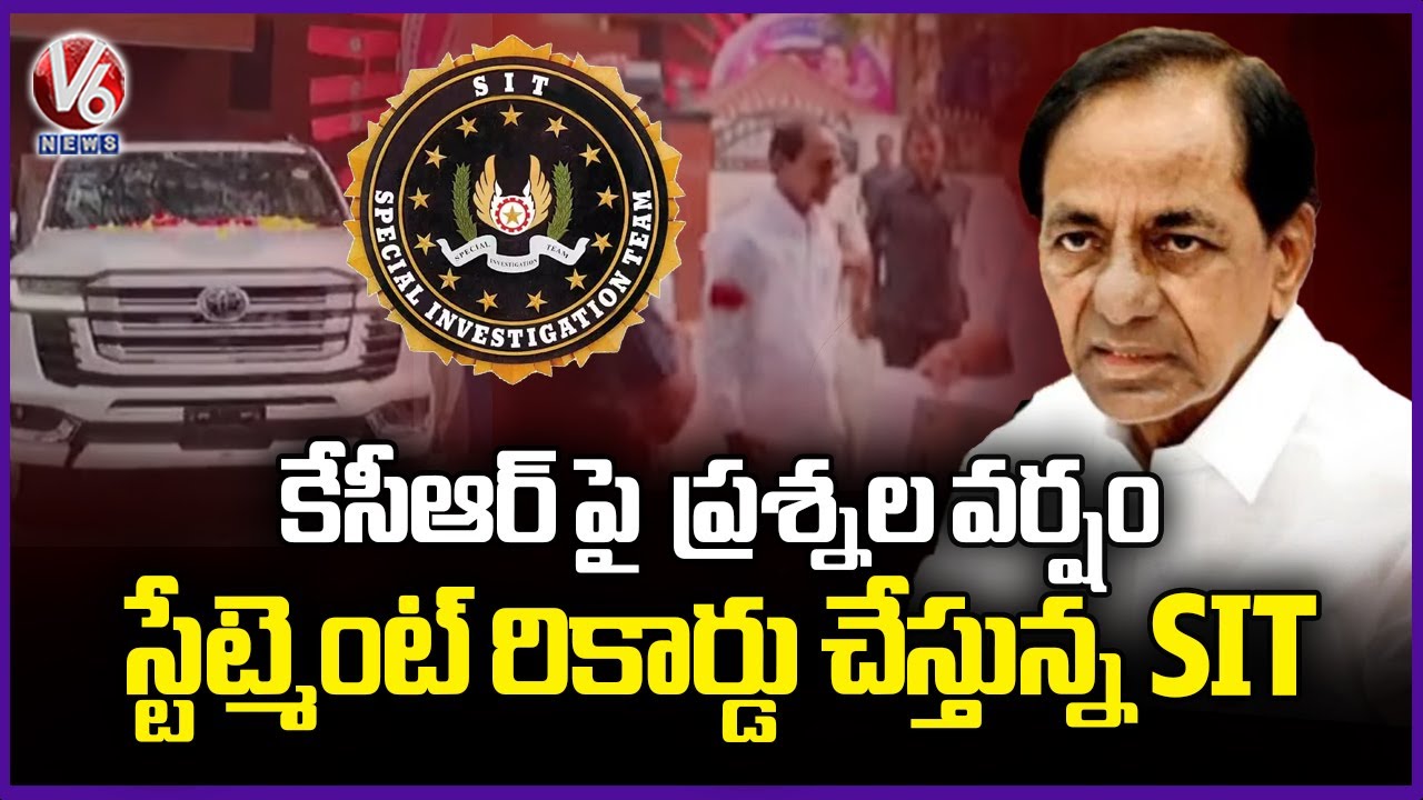 SIT Investigation continues In KCR Residence At nandi nagar In Phone Tapping Case | V6 News