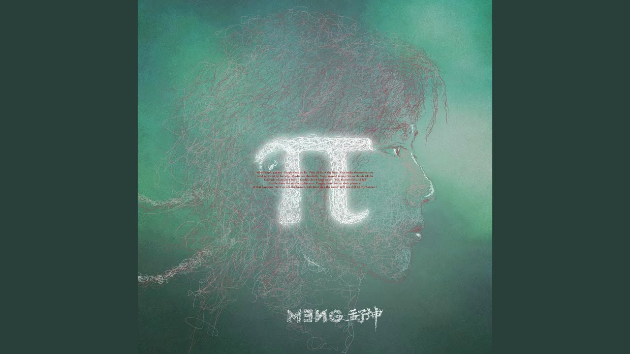 π