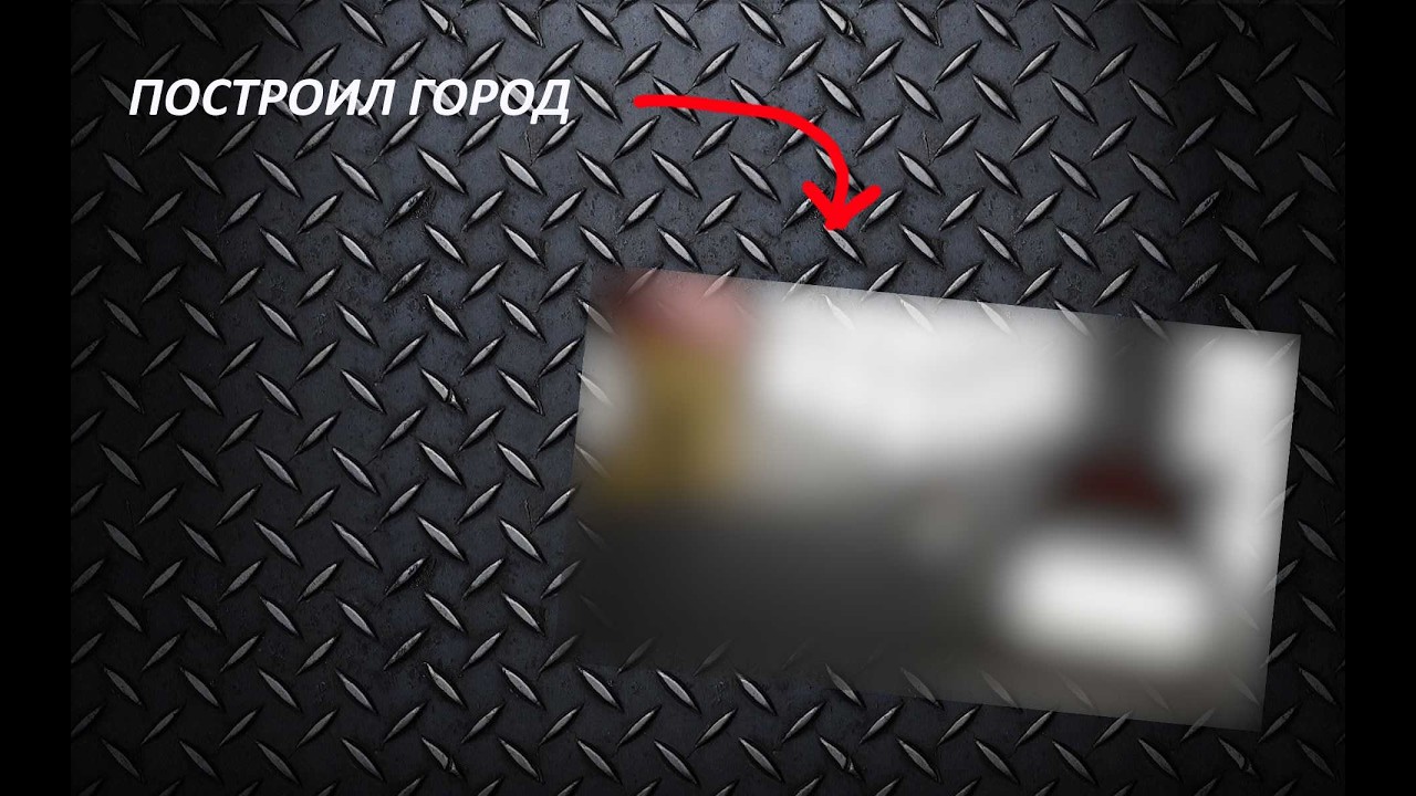 Строю город в блендере