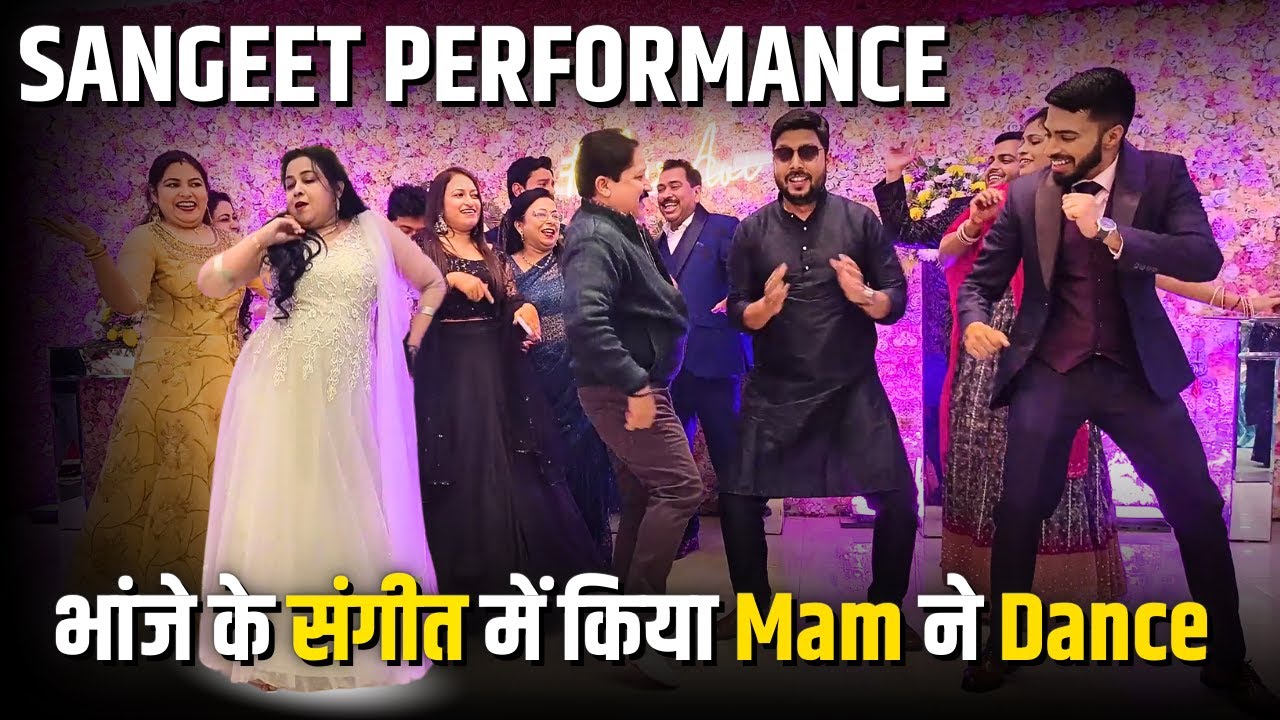 भांजे के SANGEET में किया Neetu Mam ने Dance Performance