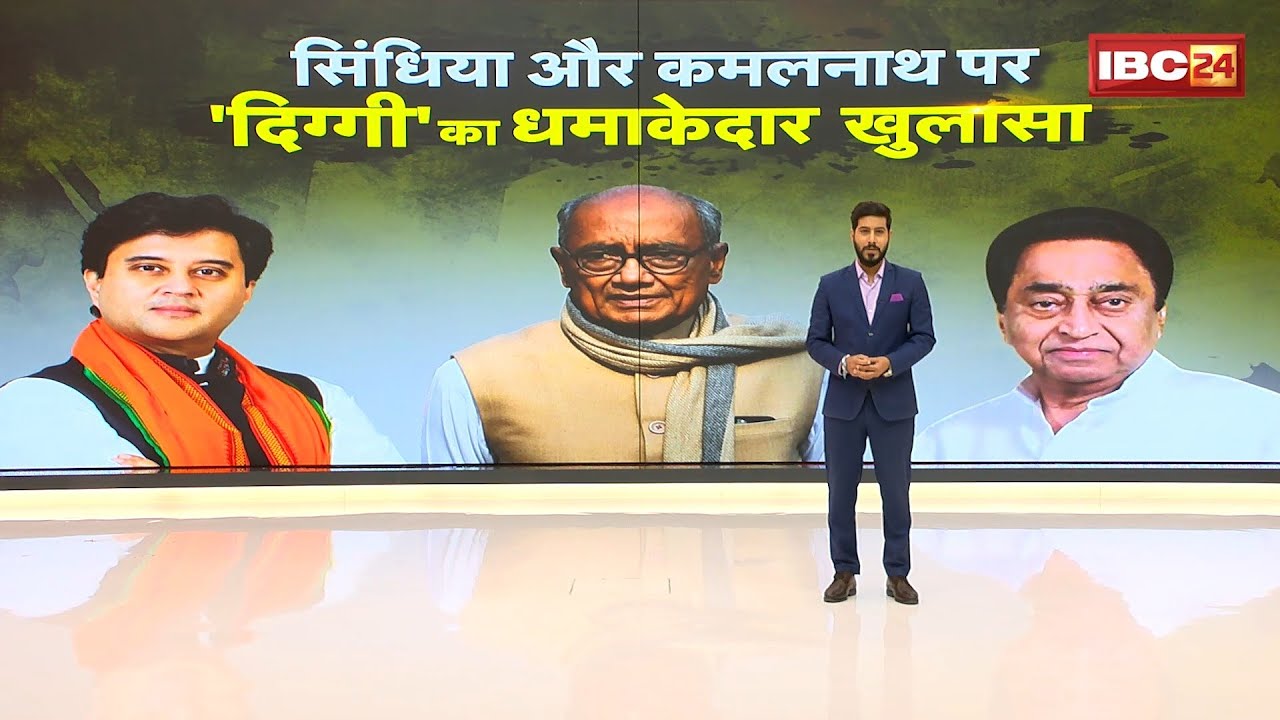MP Politics: Digvijaya told the reason for the fall of the Congress government. Digvijaya's state...