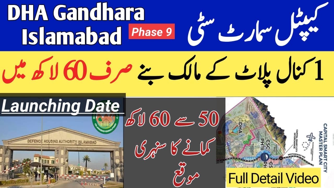 Capital DHA Gandhara Islamabad 1 Kanal Booking Price | Location |Development | Buy Now on Half Price