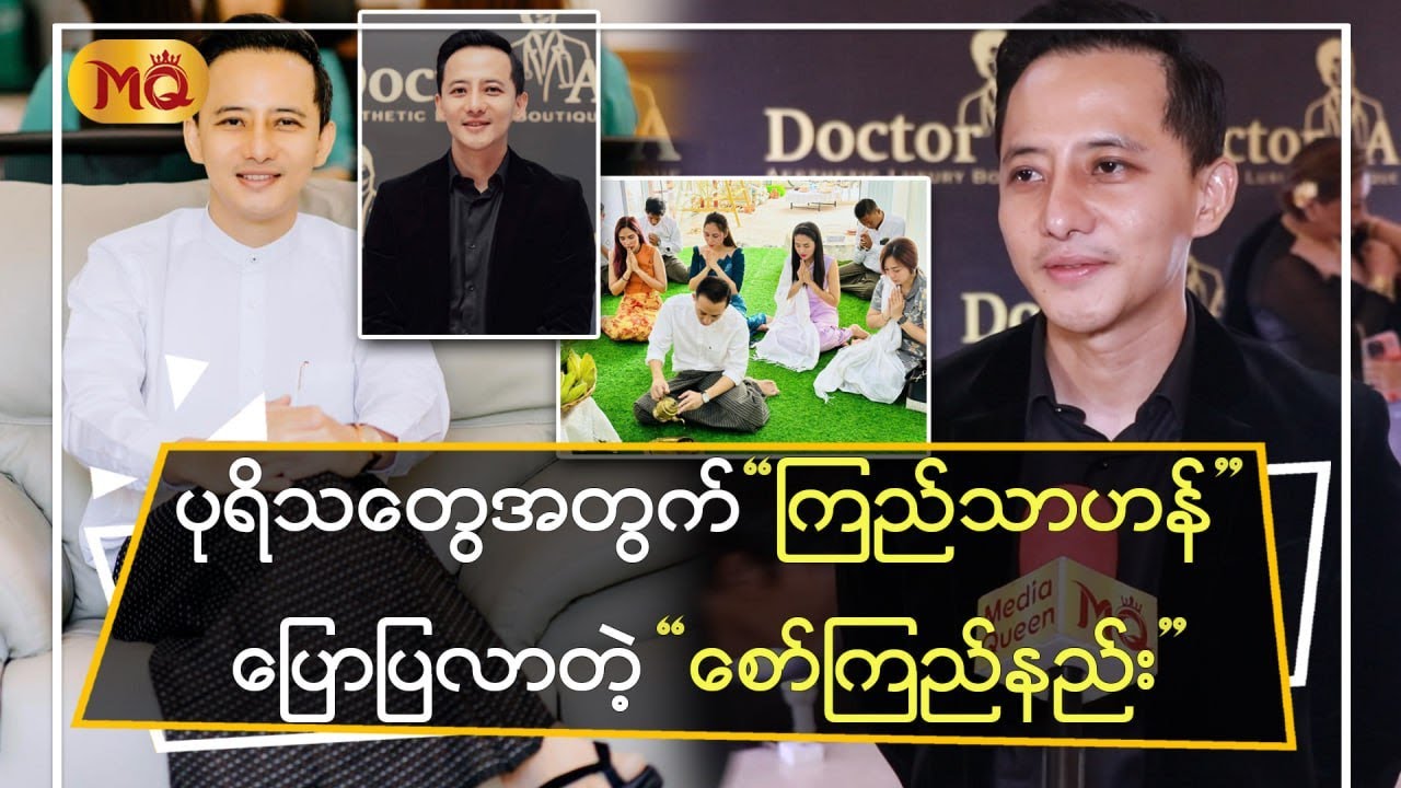 ပုရိသတွေအတွက် 