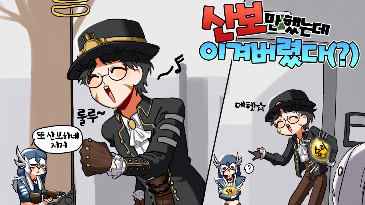 마침내 특이점(?)이 와버린 게임 │제5인격
