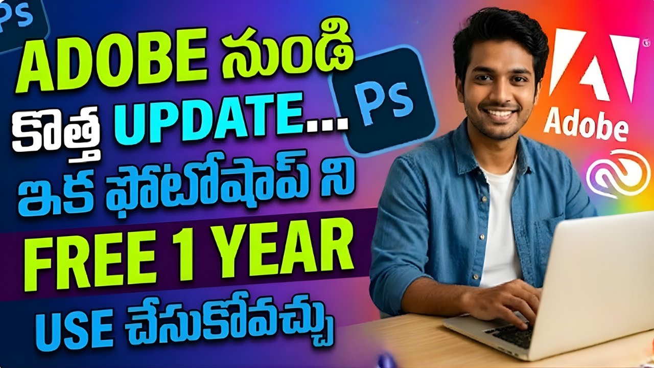 How to Get 1 Year Adobe Photoshop Premium for FREE | Full Step-By-Step Guide in Telugu 2025