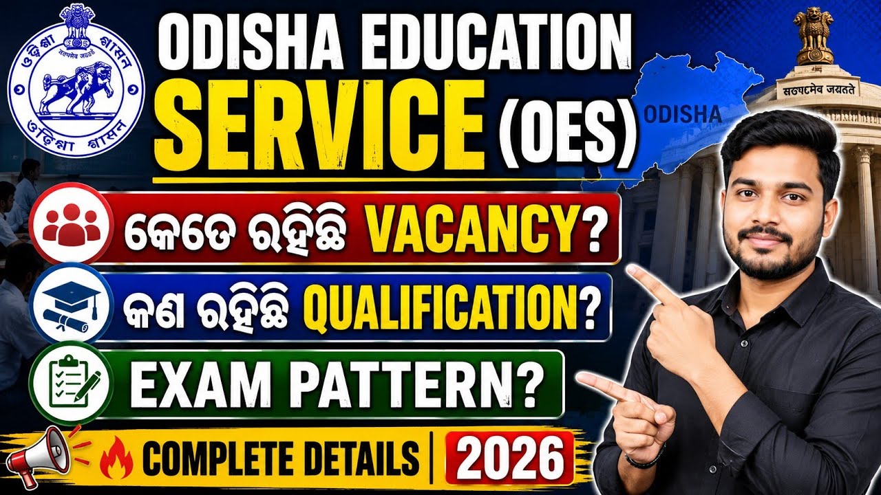 ODISHA EDUCATION SERVICE//OPSC// କେତେ ରହିଛି vacancy?// what are the qualification//EXAM PATTERN