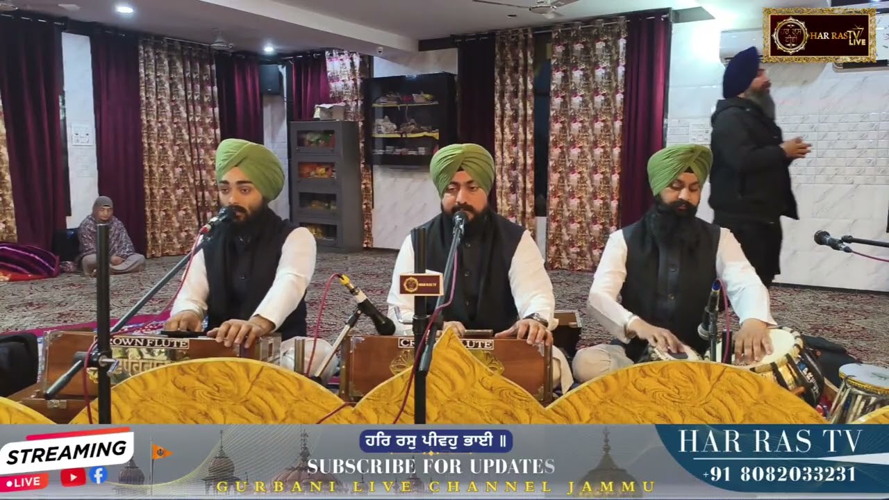 BHAI RAJINDER SINGH SEHAJ JAMMU WALE GURBANI KIRTAN 