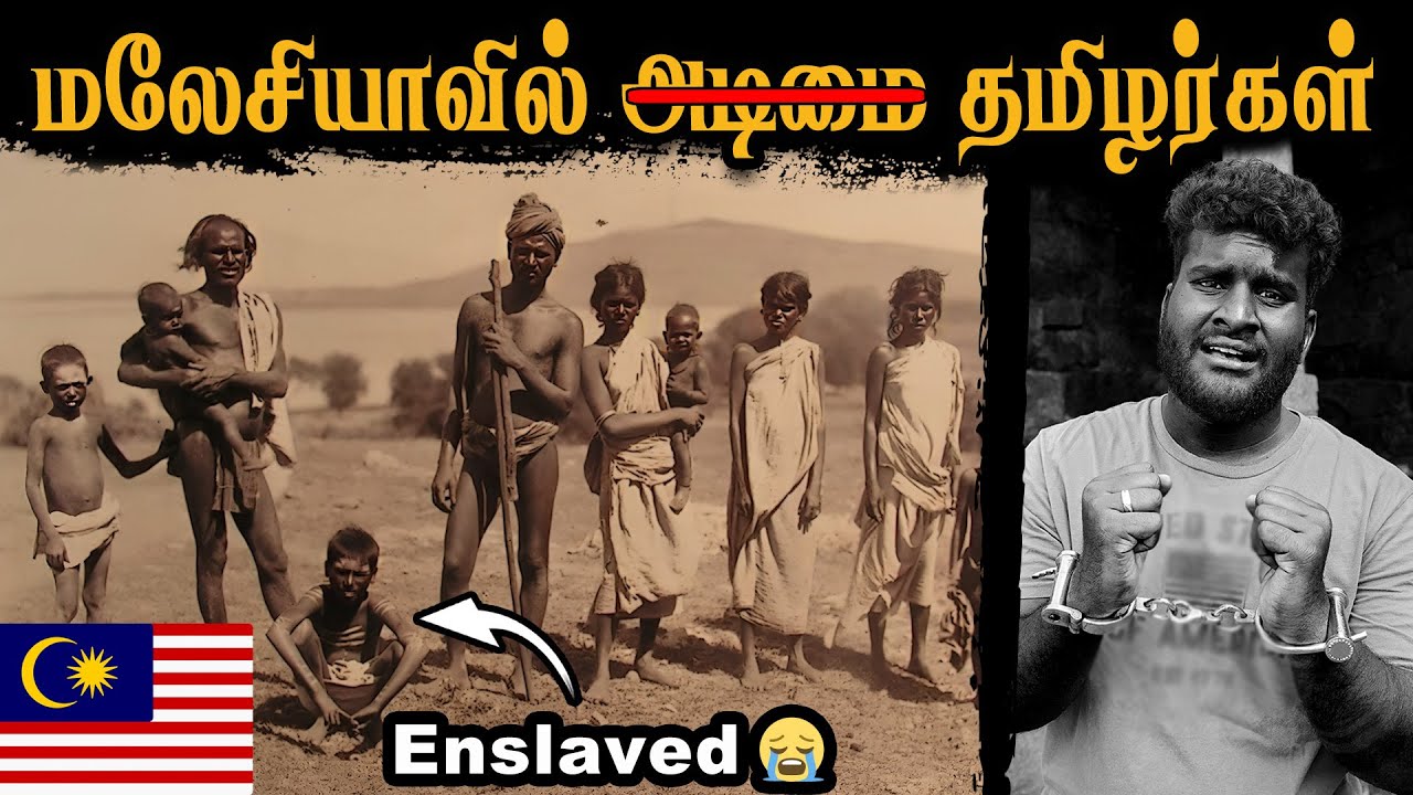 Live visit ! இங்கதான் அடிமையா வச்சிருந்தான் Britishகாரன் 😭 | Sivagangai Slaves | Tamil Navigation