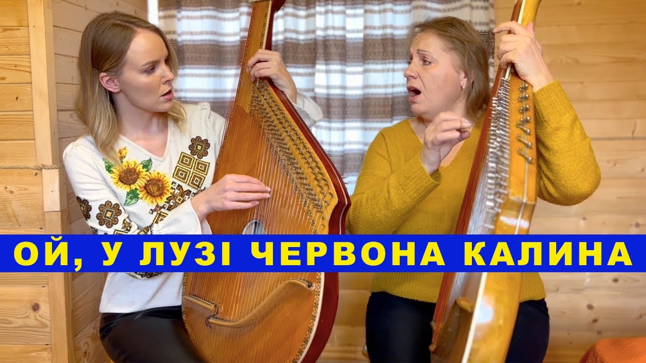 Мати та донька співають 