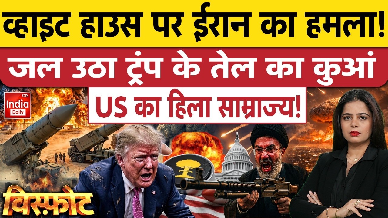 Houthi Missile Attack Saudi Israel | Riyadh Airport Missile Strike | Middle East Crisis | Netanyahu