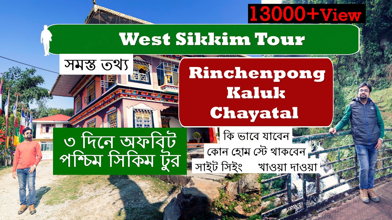 Rinchenpong | Kaluk | Chayatal | Ghonday Village Resort | Chayatal Heritage Homestay | West Sikkim