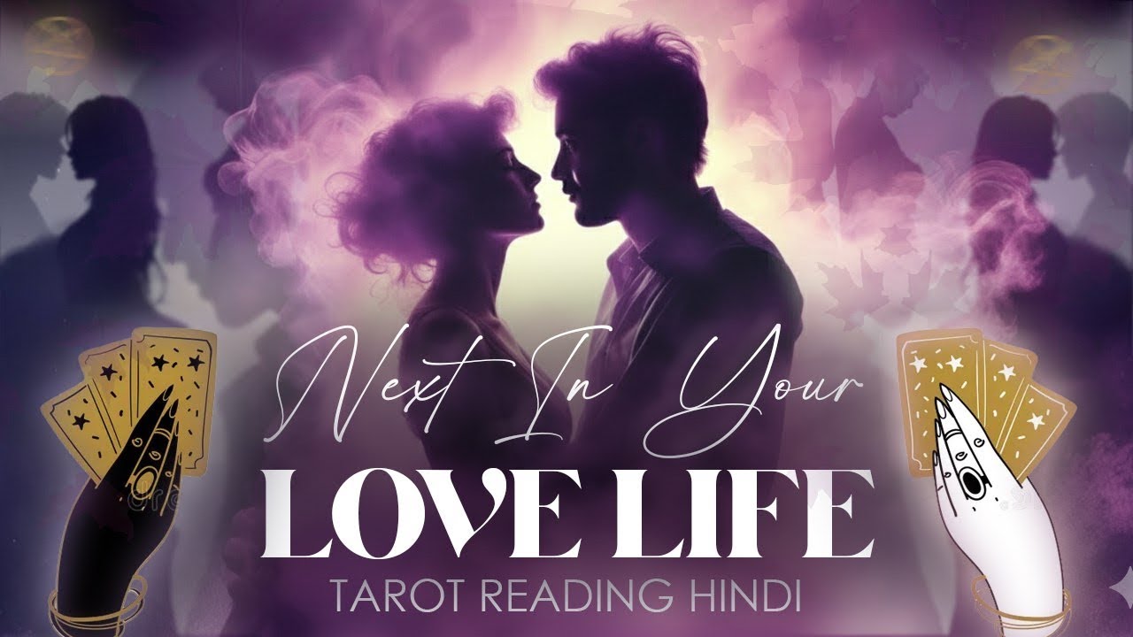 Love reading for singles/committed/one side story || Kya woh wapas ayenge ? || pick a pile tarot