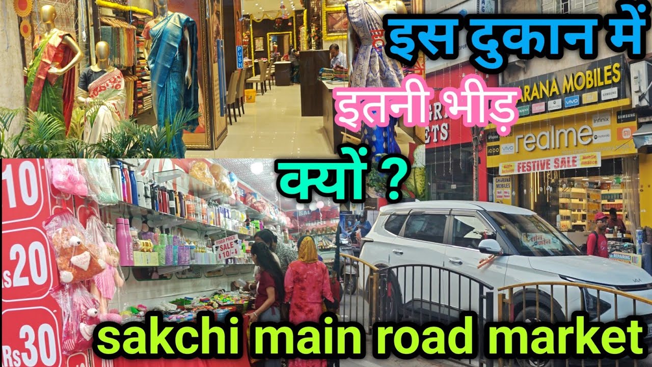 Sakchi main street market, Jamshedpur || sakchi baridih street ||
