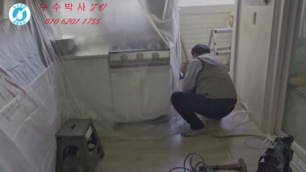 제29화 주철배관 노후화의 무서움 세월에는 약이 없습니다