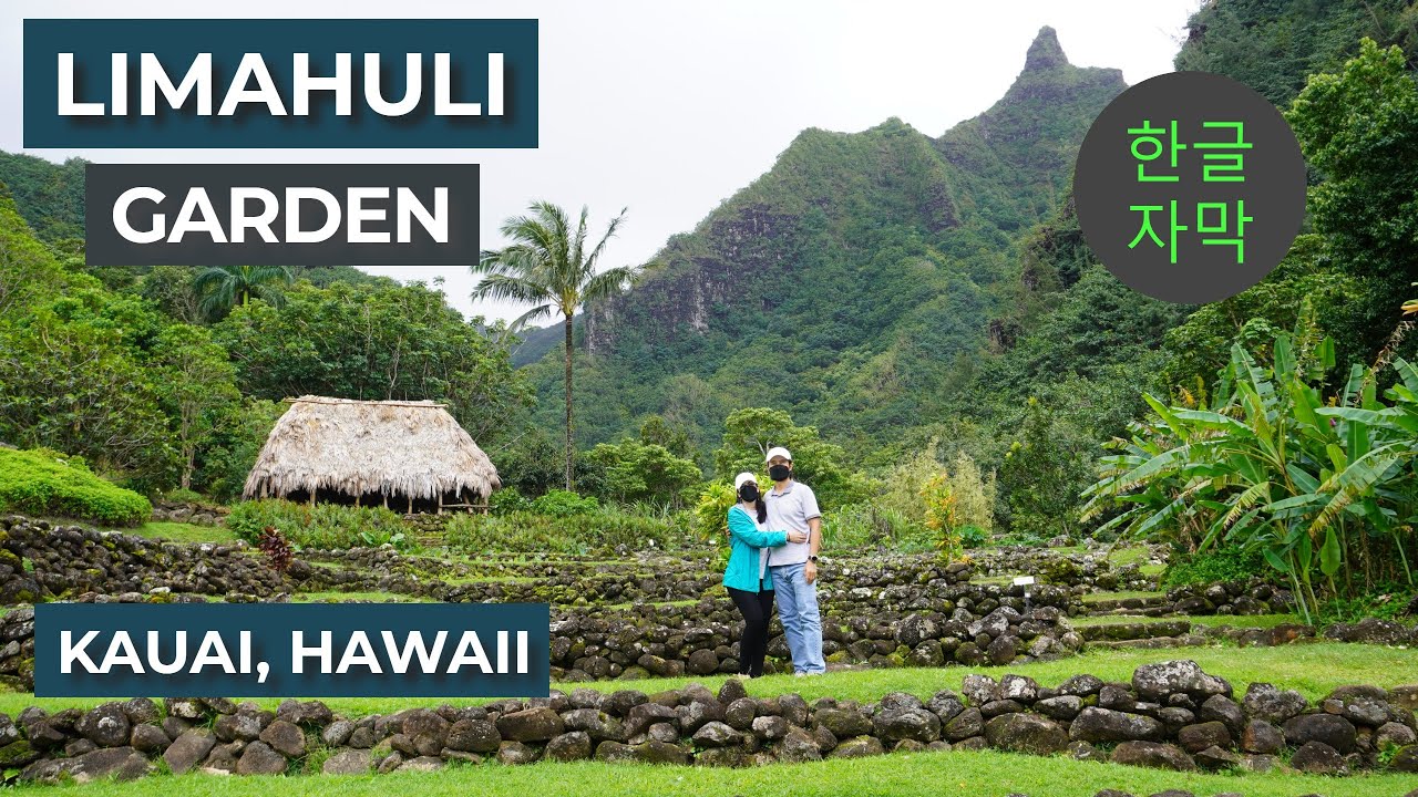 Our Visit to Limahuli Garden & Preserve (National Tropical Botanical Garden) - North Shore, Kauai