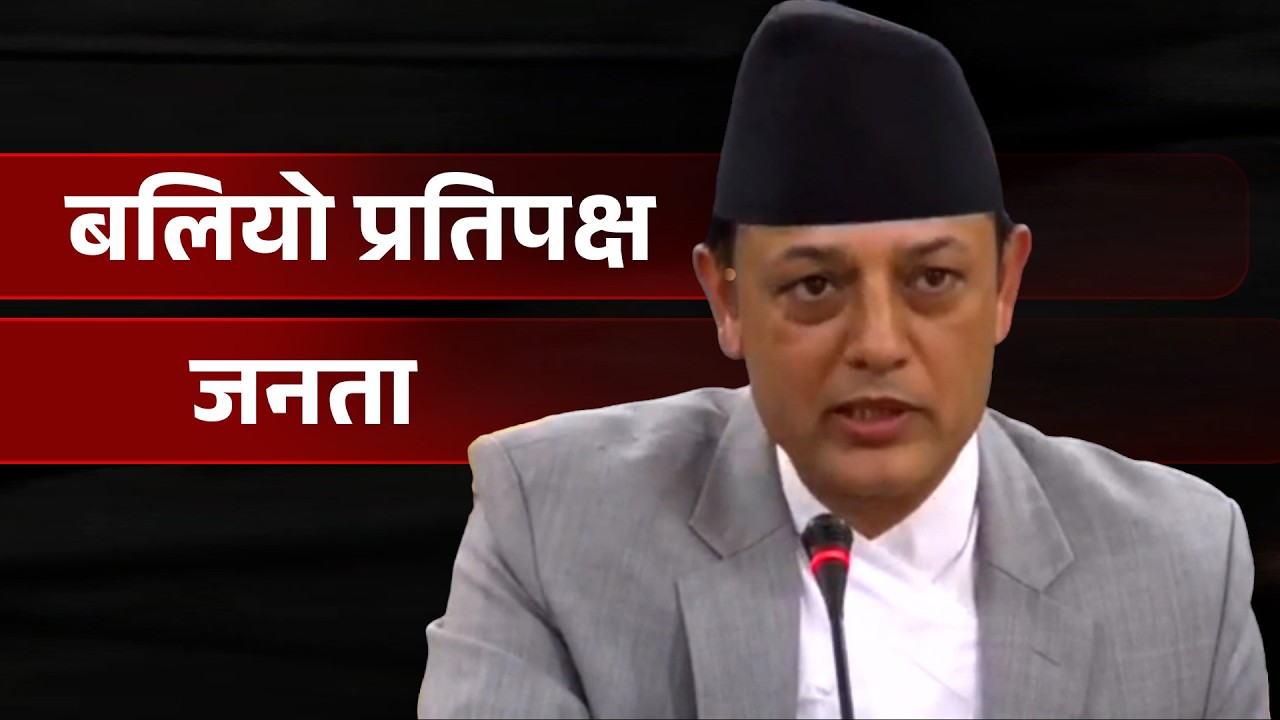 'जलेका संरचना निर्माण गर्न समय लाग्दैन' #12khari #baahrakhariheadlines #dparyal