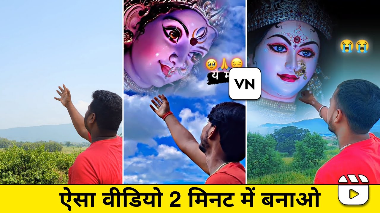 Maai re ai maai || sky maa durga video editing || sky durga maa face video editing