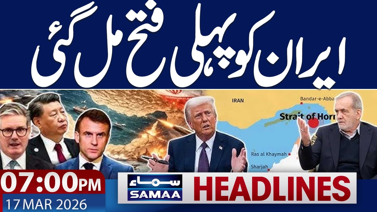 Iran US War News Update | First Resignation From US | 7 PM News Headlines | 17 March 2026 | Samaa TV