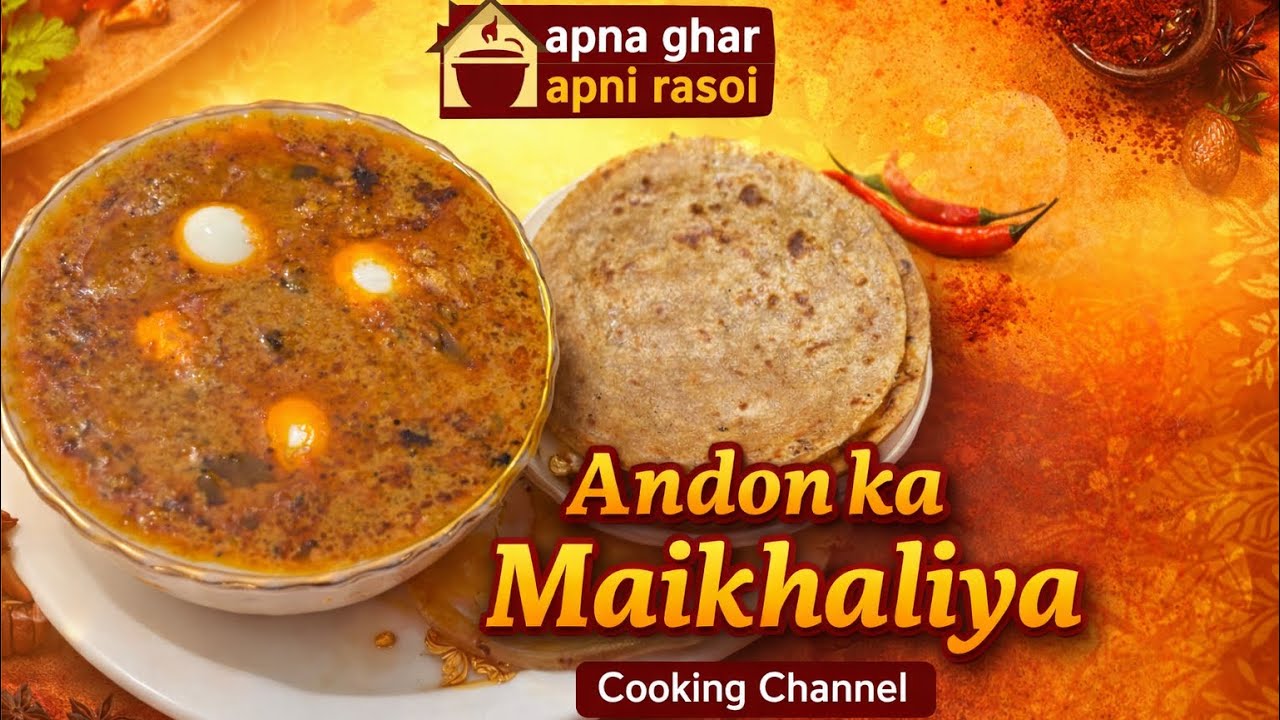 Andon ka Maikhaliya | Authentic Hyderabadi Egg Curry | Apna Ghar Apni Rasoi