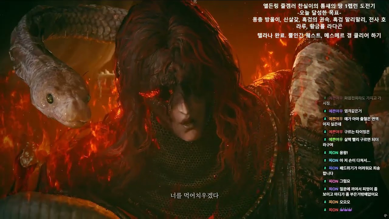 1렙런 DLC 가시공 메스메르 경
