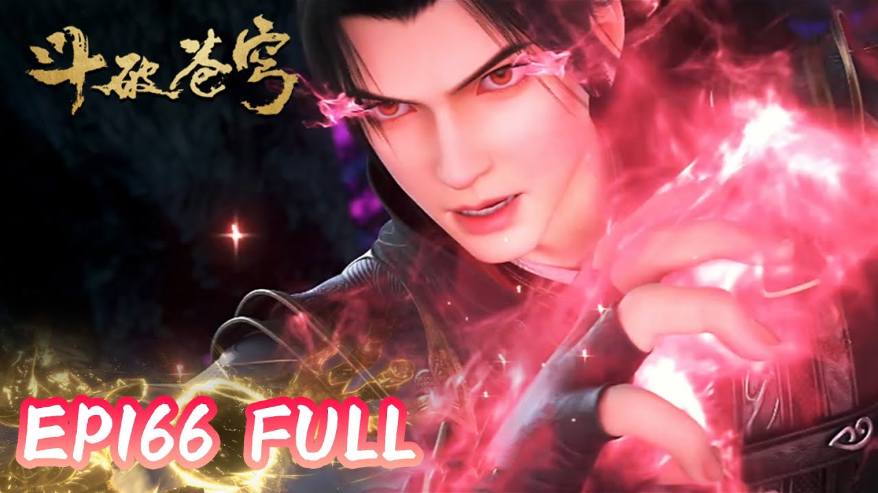 斗破EP166完整全集抢先看！ | 斗破苍穹年番4 |Battle Through The Heavens |MULTI SUB
