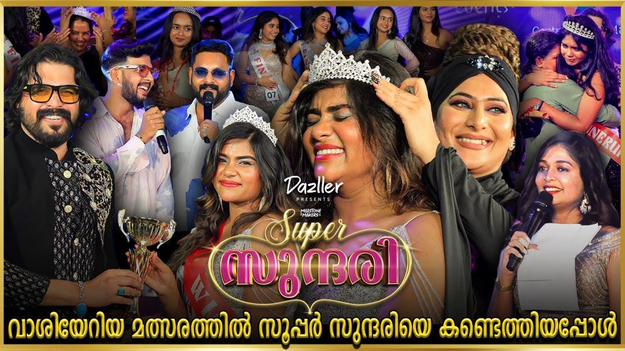 Super Sundhari Crown Moment | Shifa Badusha | Emotional Moments | Final Twist | Milestone Makers