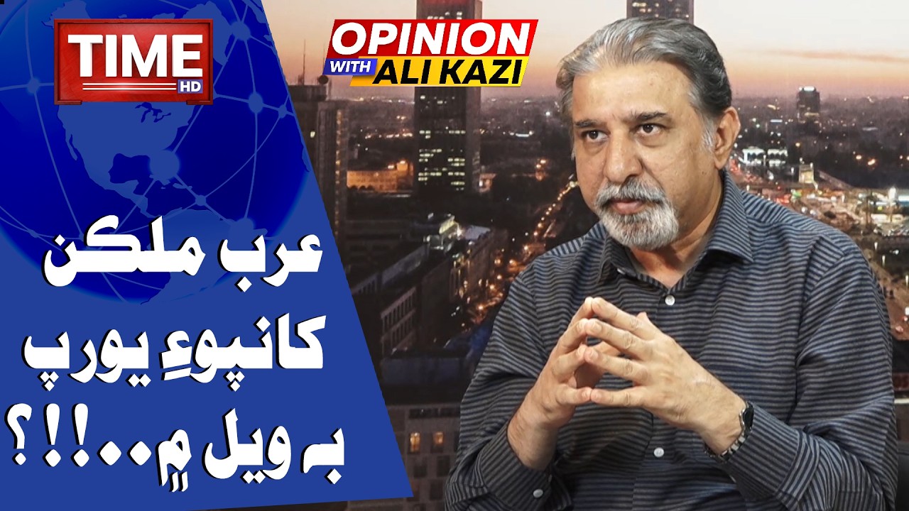 Arab Mulkan Men Buhran? | Time News HD