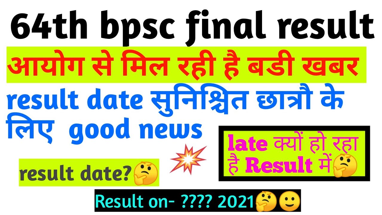 64th bpsc final result/bpsc 64 final result/64 bpsc final result/bpsc 64th final result/bpsc/bpsc 64