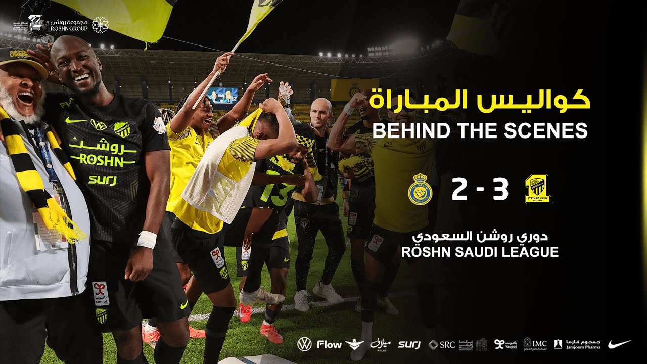 كواليس مباراة #الاتحاد_النصر الجولة 30 من دوري روشن السعودي للمحترفين 2024-2025 🐅🔥