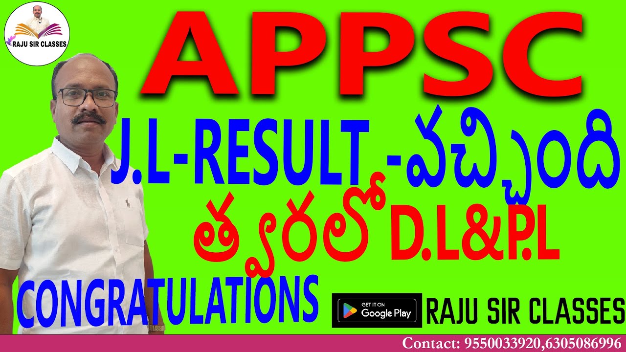 APPSC JL RESULTS ARE OUT || CONGRATULATIONS || SOON DL& PL RESULTS ALL THE BEST