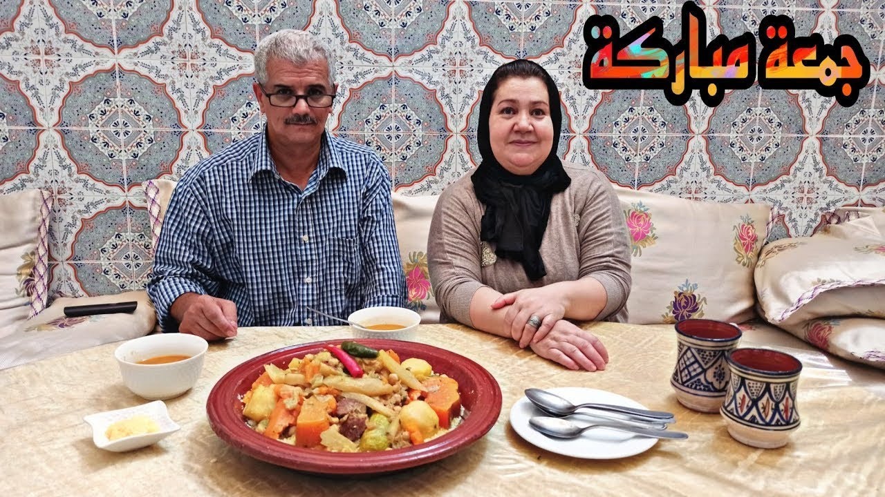 كسكسو فاسي 🤗 من يدين🤲 لالانعيمة و جمعة مباركة وبأطيب الأماني♥️♥️♥️