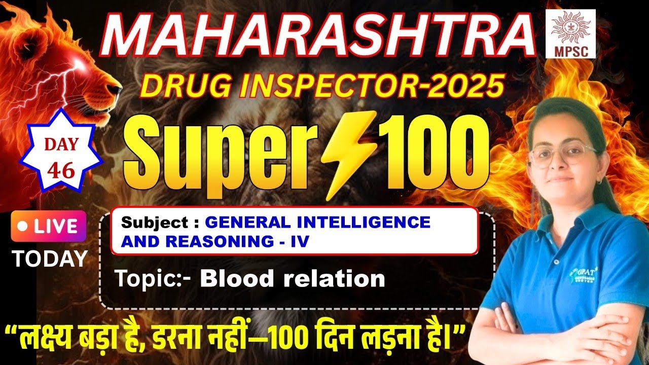DAY-46 | Maharashtra Drug Inspector 2025 | SUPER 100 | General intelligence- Blood relation etc