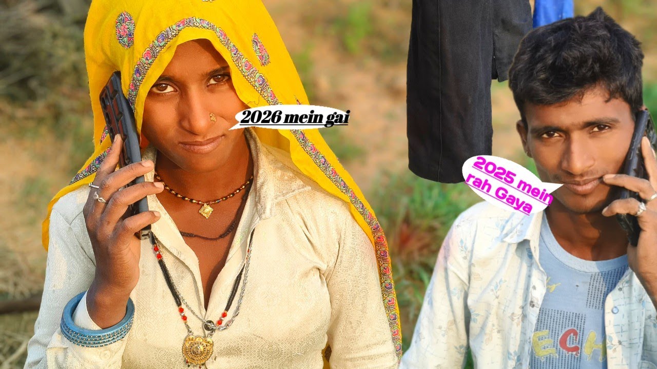 {New Year 2026 aane wala }साल 2025 बीतने वाला है #ajaypalpinkivlogs 🤗 #video 