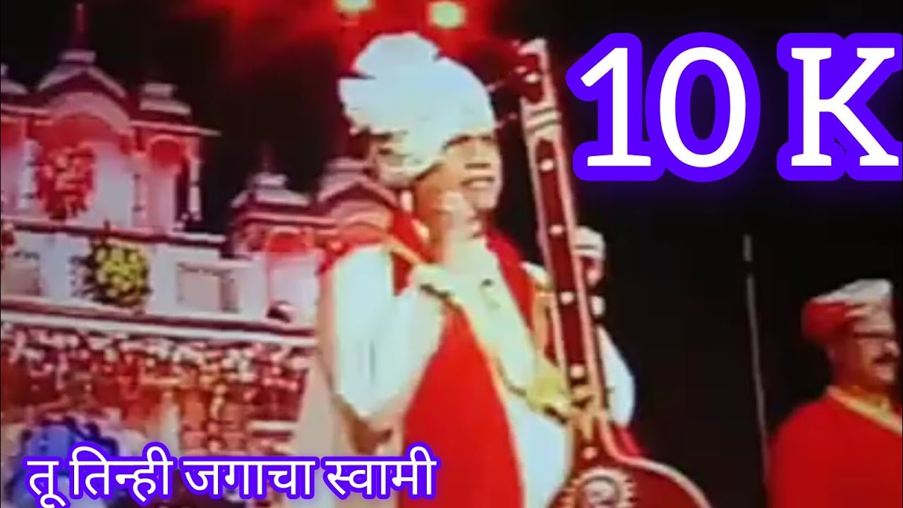 Jeevanvidya Mission Song : Tu Tunhi Jagacha swami tu Satguru Antaryami