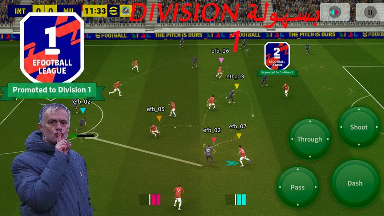 خطة السكوت 🤫.. كيف وصلت لـ Division 1 وأرعبت الخصوم!