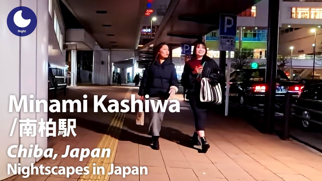 ⁴ᴷ Chiba: Minami Kashiwa Station (千葉県: 南柏駅) - Japan Walking Tour (February, 2024)