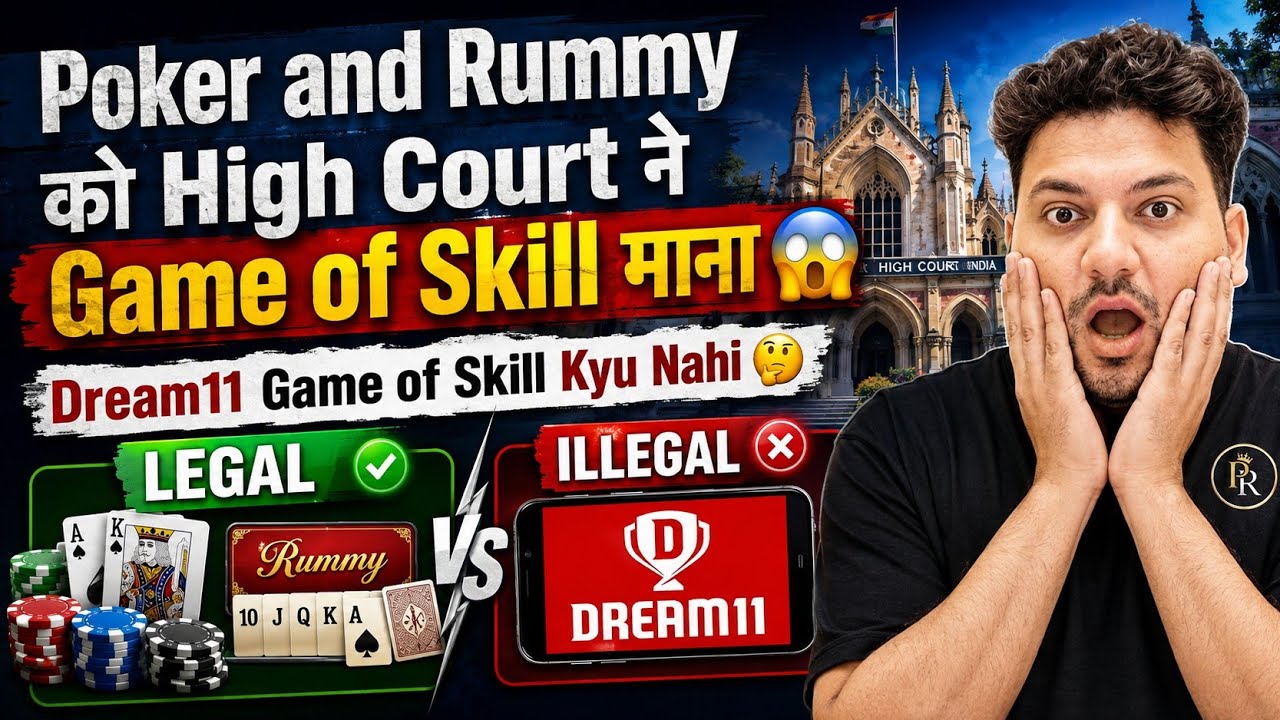 🚨Why isn't Dream11 a Game of Skill? 😱| High Court considers Poker and Rummy as Games of Skill 🤔 |...