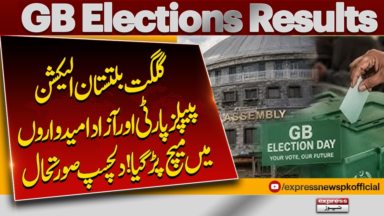 GB Elections 2026: PPP vs Independents | Who is Winning the Race? GB Elections 2026 | Pakistan News
