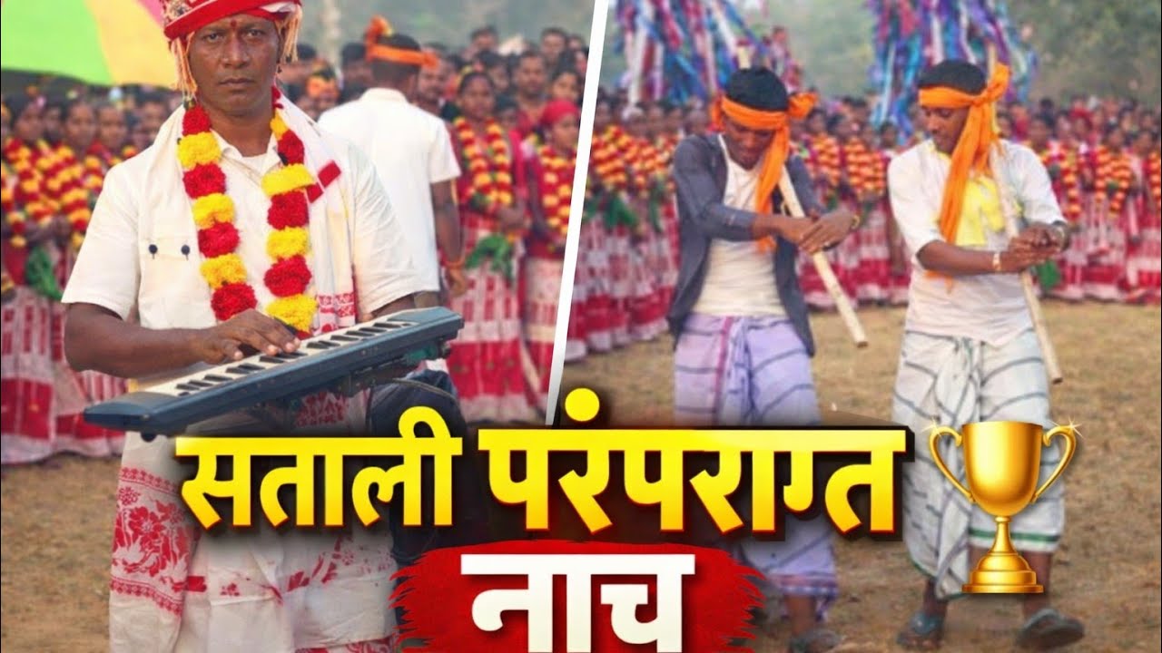 Pata Anej Santali video 📸 hathayadih 