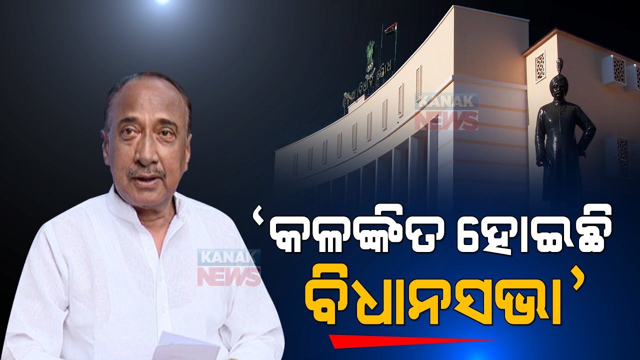 News Maker 2021: Bijoy Mohapatra On The Chaos Made Inside Odisha Assembly