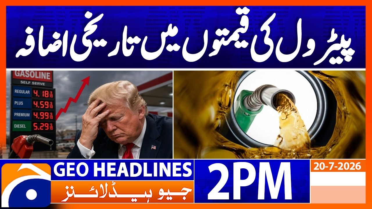 Fuel Prices Soar Across America! Gas Tops $4 Per Gallon | 2PM Headlines Geo News (20 July 2026)