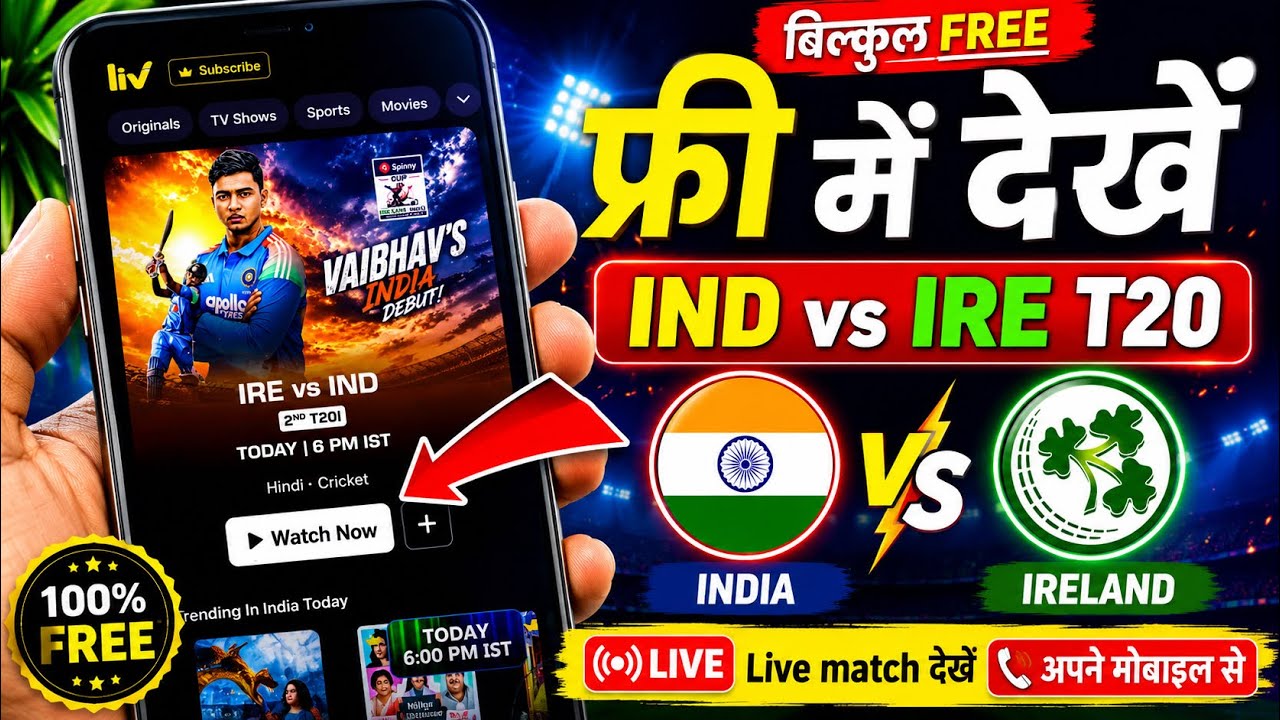 India Vs Ireland T20 Match Live Kaise Dekhe Free Me | How To Watch IND Vs IRE T20 Match Live Free