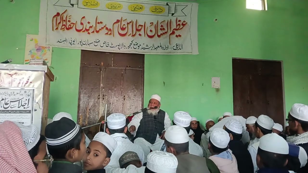 خوبصورت بیان حضرت مولانا شبٌیر احمد صاحب 