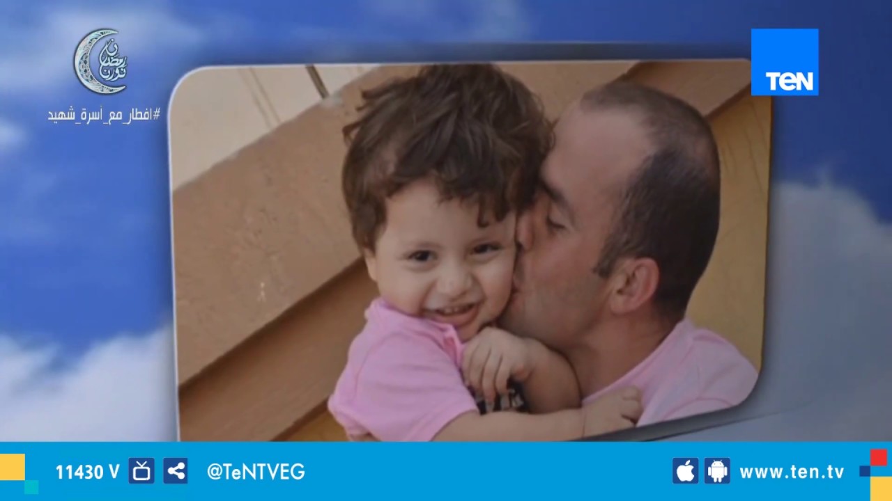 درع الوطن | إفطار مع عائلة الشهيد أحمد الشبراوي