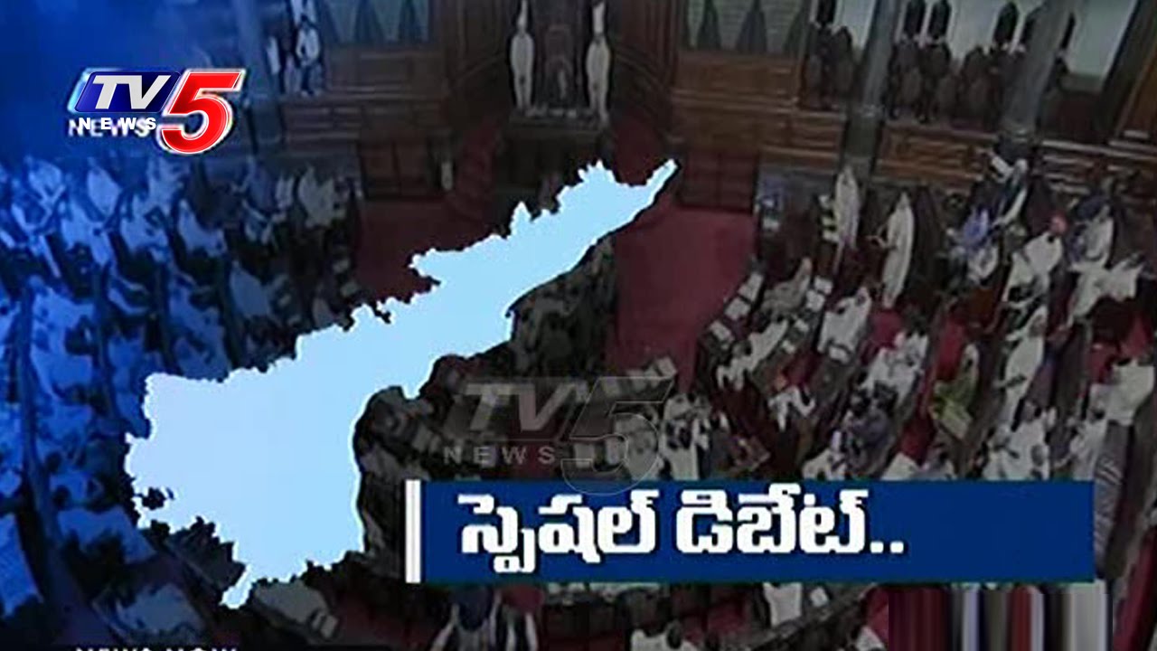 AP Special Status Issue Rocks Parliament | TV5 News